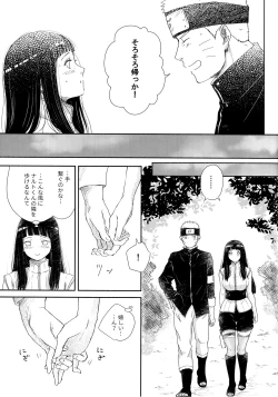 Page 85 of Chronology 2