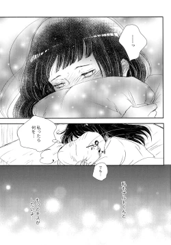 Page 91 of Chronology 2