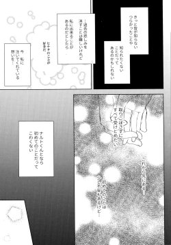 Page 97 of Chronology 2