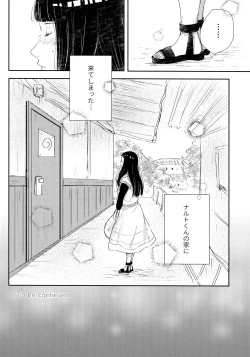 Page 98 of Chronology 2