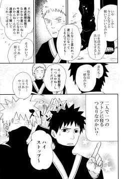 Page 9 of Chronology 2