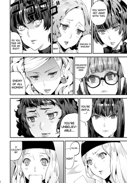 Page 5 of Hattoubun no Persona
