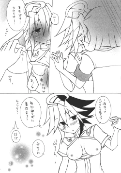 Page 6 of Futari wa Love Love