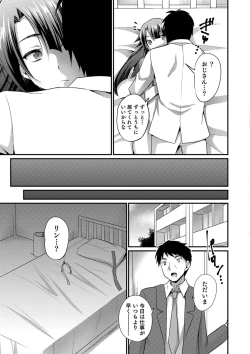Page 21 of Otokonoko Heaven's Door 9