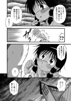 Page 94 of Otokonoko Heaven's Door 9