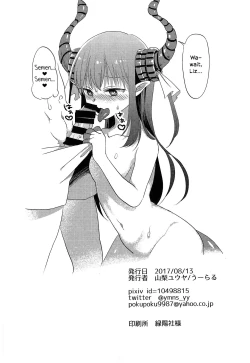 Page 24 of Elisabeth First Fuck