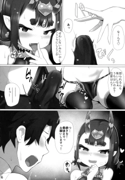 Page 6 of Ichaicha Shuten-chan