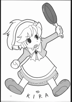 Page 16 of Oppai ga Arawareta!