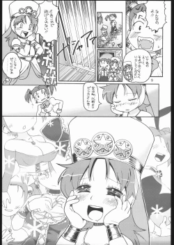 Page 8 of Oppai ga Arawareta!