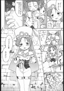 Page 9 of Oppai ga Arawareta!