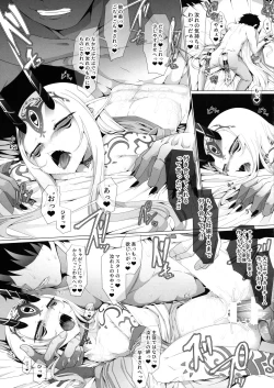 Page 17 of M.P. Vol. 20