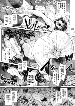 Page 11 of Fubuki Ranshin