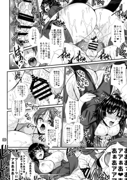 Page 20 of Fubuki Ranshin