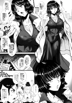 Page 5 of Fubuki Ranshin