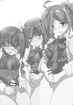 Page 18 of Aratame no Anoko ni Haemashite...