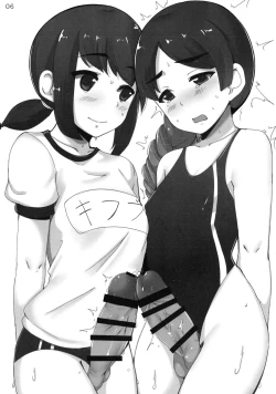 Page 6 of Aratame no Anoko ni Haemashite...