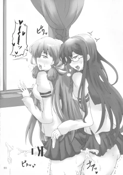 Page 90 of Aratame no Anoko ni Haemashite...