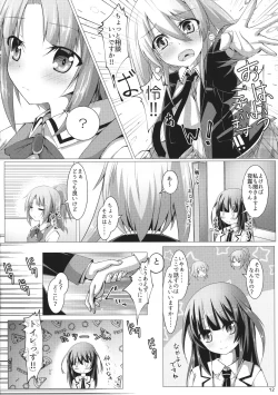 Page 14 of ALICE GEAR ANTHOLOGY Futanari Chuuiki Goudou Chousa Ninmu