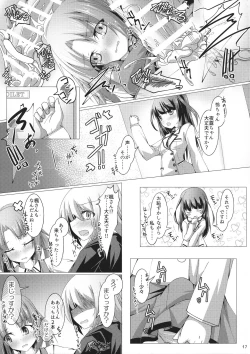 Page 19 of ALICE GEAR ANTHOLOGY Futanari Chuuiki Goudou Chousa Ninmu