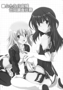 Page 3 of ALICE GEAR ANTHOLOGY Futanari Chuuiki Goudou Chousa Ninmu