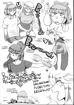 Page 43 of ALICE GEAR ANTHOLOGY Futanari Chuuiki Goudou Chousa Ninmu