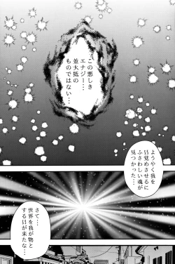 Page 3 of Ponkotsu Chibi Maou no Chikara wo Ubatte Gyaku ni Shimobe ni Shichaimashita