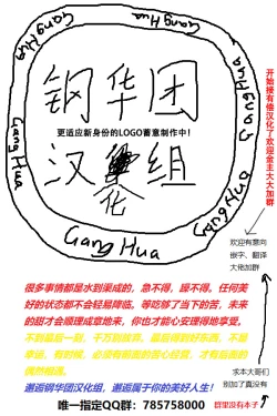 Page 20 of Futa-Ana Joshou