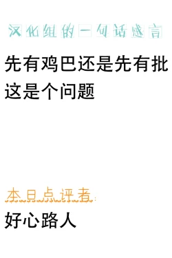 Page 2 of Futa-Ana Joshou