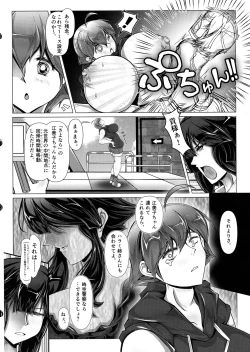 Page 11 of Sayonara Kawasei no Fresh! Nikubou Chirari