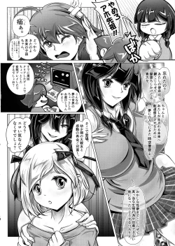 Page 5 of Sayonara Kawasei no Fresh! Nikubou Chirari