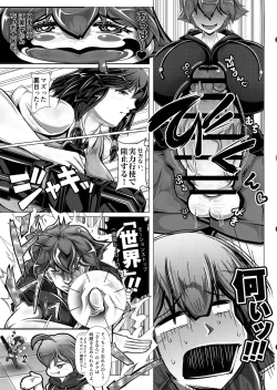 Page 6 of Sayonara Kawasei no Fresh! Nikubou Chirari