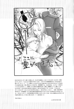 Page 25 of Dark Angel