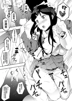 Page 22 of Rental Lovers