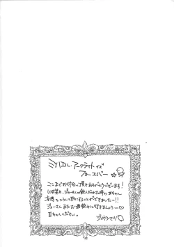 Page 13 of Sweet Sugar Love