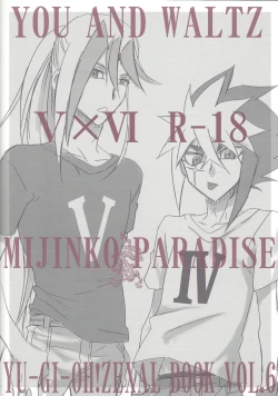 Page 22 of Anata to Waltz