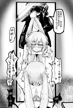 Page 16 of Special services of Ansel 1+2+pixiv插图