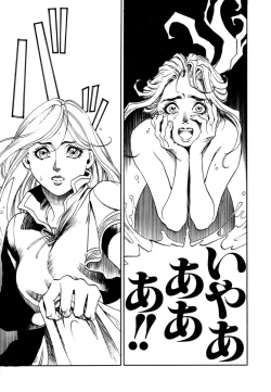 Page 37 of Maiden of Unicorn