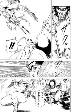 Page 69 of Maiden of Unicorn