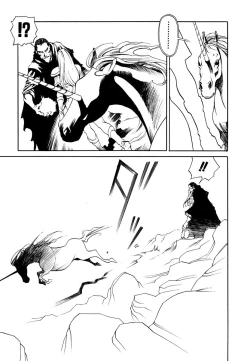 Page 91 of Maiden of Unicorn