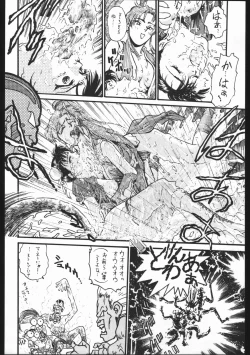Page 33 of Chinbotsu Shichimae