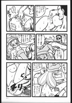 Page 56 of Chinbotsu Shichimae