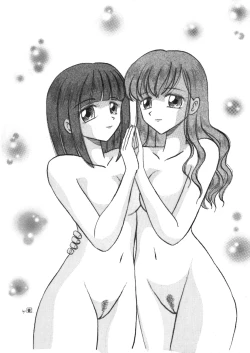 Page 25 of [Studio BoxerHOHETO 30