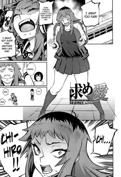 Download Motome Ai | Desired Love