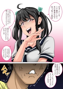 Page 3 of Mukatsuku Imouto wa Chanto Shikaranakucha 1~10 Matome