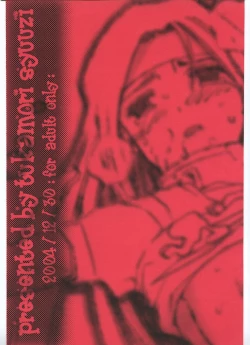 Page 26 of Tukamori Syuuzi World - Black in Shadow of Millia Raige in Mind