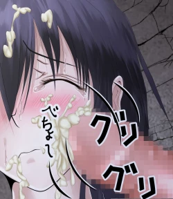 Page 44 of Watashitachi no Seishun Love Come wa Trauma ni Natte Iru.