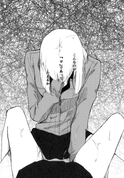 Page 13 of Neko ni naritakatta Tora. Tora o aishita Byakko.