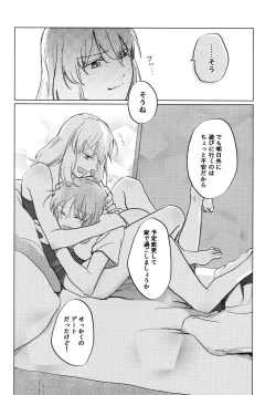 Page 41 of Neko ni naritakatta Tora. Tora o aishita Byakko.