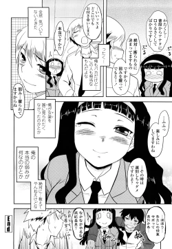 Page 137 of Shinryaku Teki Renai Shugi - Aggressive Love Ism