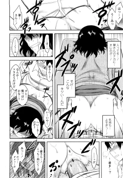 Page 171 of Shinryaku Teki Renai Shugi - Aggressive Love Ism